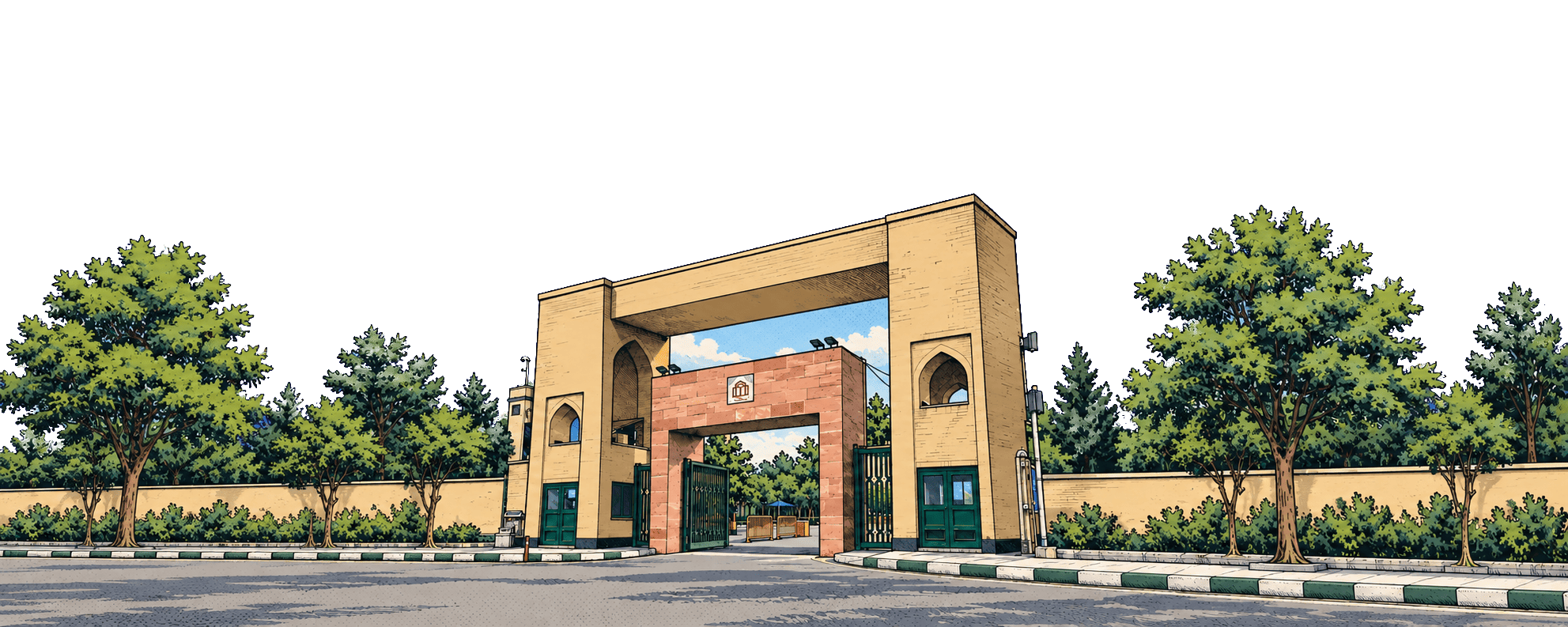 Illustration of the entrance to Shahed University